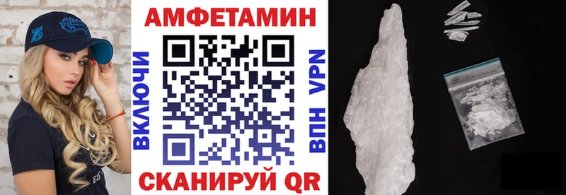 hydra маркетплейс  Ужур  Амфетамин VHQ 