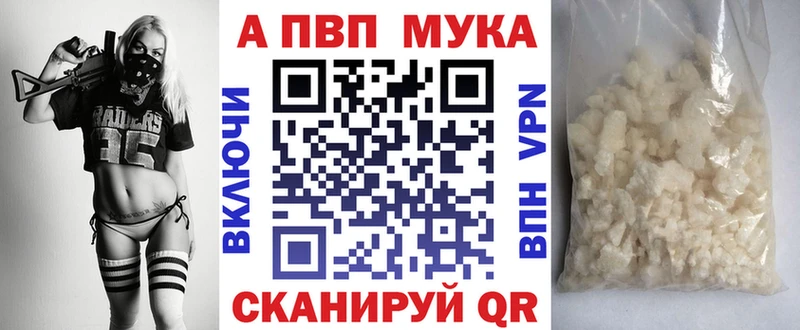Alfa_PVP VHQ Ужур