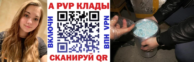 kraken рабочий сайт  Ужур  Alpha PVP крисы CK 