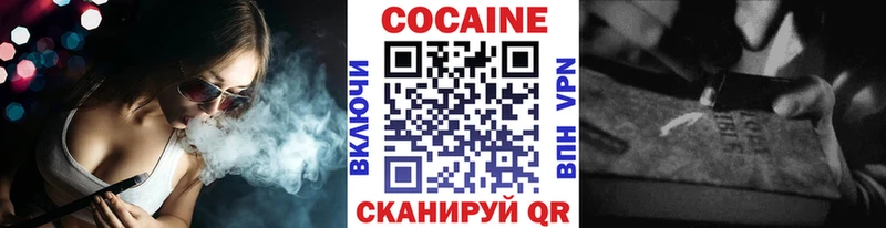 площадка клад  Ужур  COCAIN Перу 