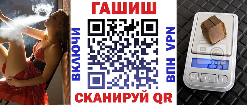 MEGA зеркало  Ужур  ГАШИШ Cannabis 