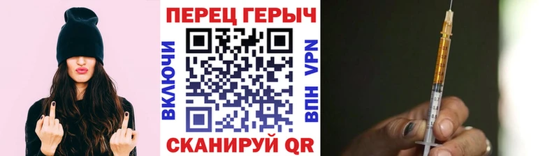 Героин гречка  Ужур 