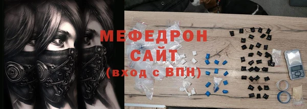 меф Абаза