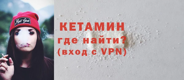экстази Абинск