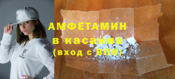 кокаин перу Абдулино