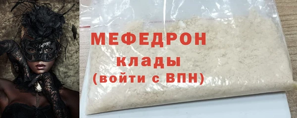 кокаин перу Абдулино