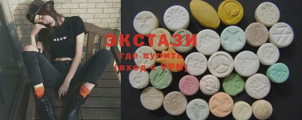 экстази Абинск