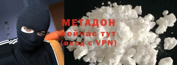 кокаин перу Абдулино