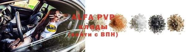 кокаин перу Абдулино