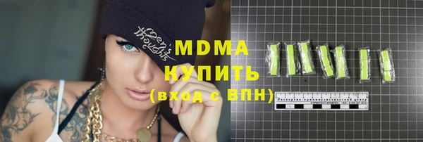 MESCALINE Алексеевка