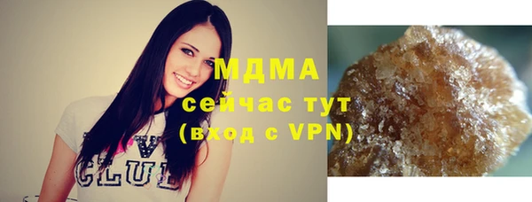 меф Абаза