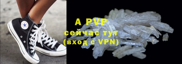 кокаин перу Абдулино