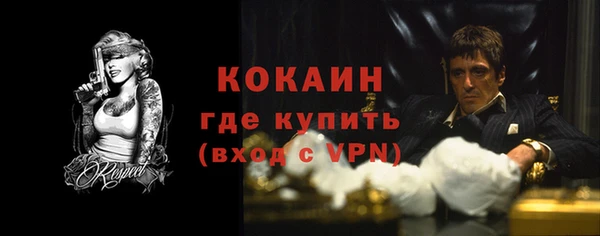 меф Абаза