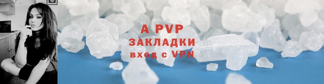 меф Абаза