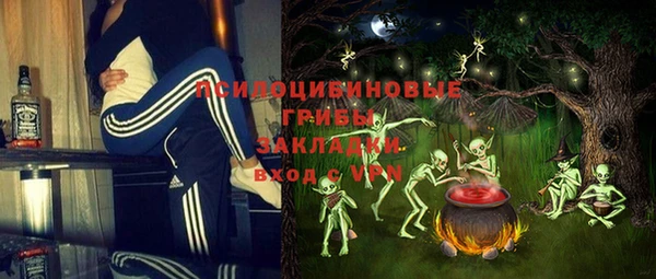 экстази Абинск