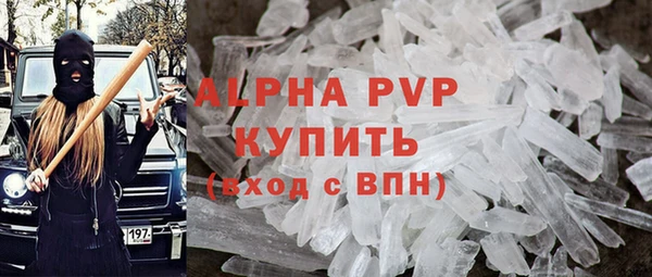 MESCALINE Алексеевка