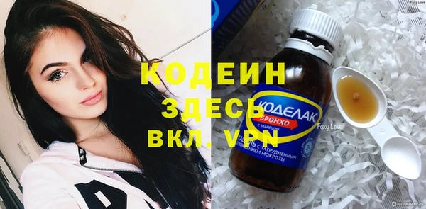 MESCALINE Алексеевка