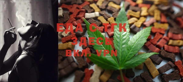 каннабис Зерноград