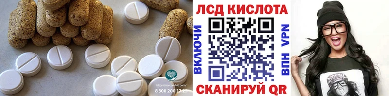 Лсд 25 экстази ecstasy  Ужур 