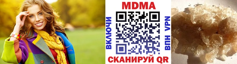MDMA VHQ  Ужур 
