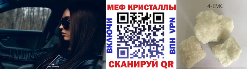 Меф мука  хочу   Ужур 