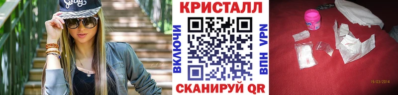 дарк нет состав  Ужур  Первитин кристалл 