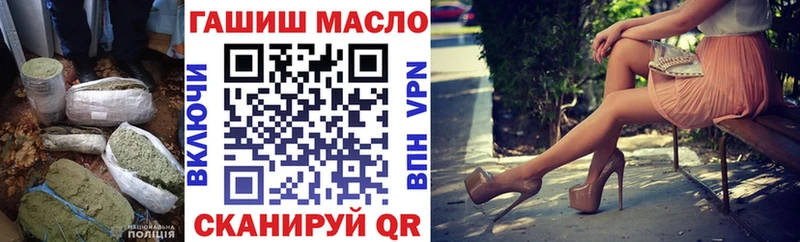 Дистиллят ТГК жижа  нарко площадка официальный сайт  Ужур 