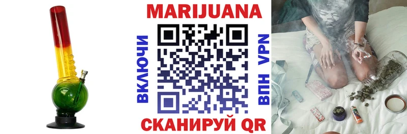 Конопля Bruce Banner  Ужур 